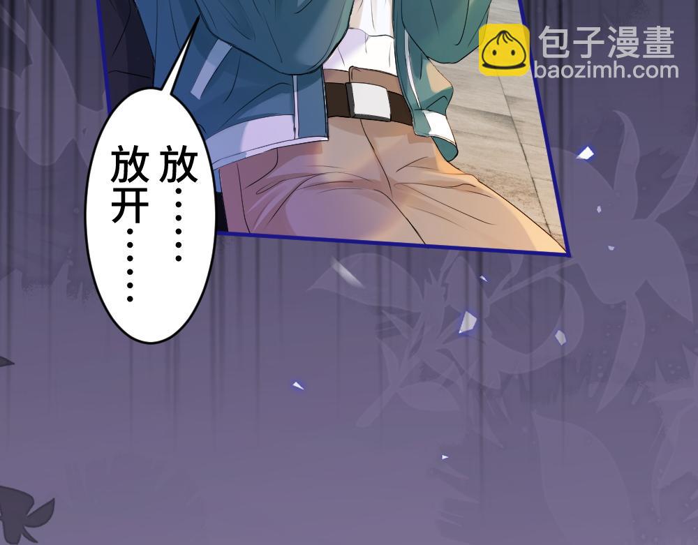 第24话 洛洛被绑！20