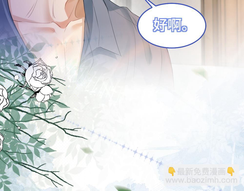 第24话 洛洛被绑！4