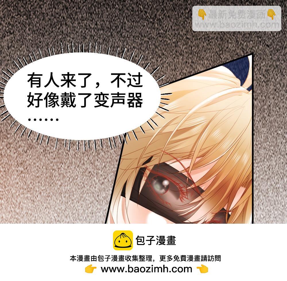 第24话 洛洛被绑！53