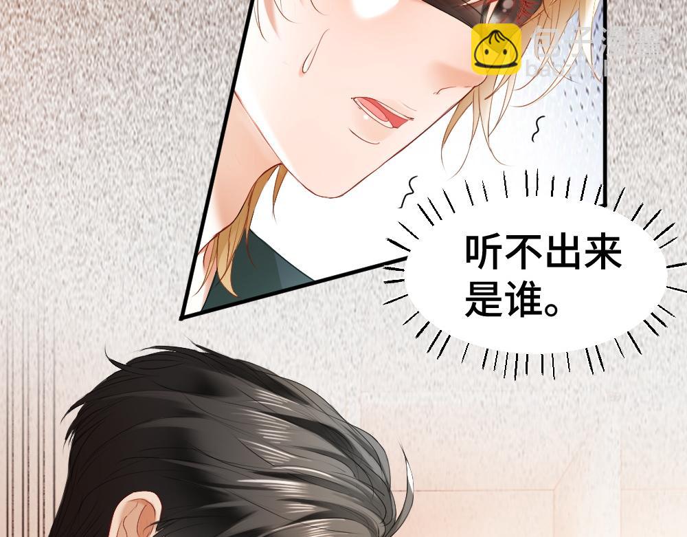第24话 洛洛被绑！54
