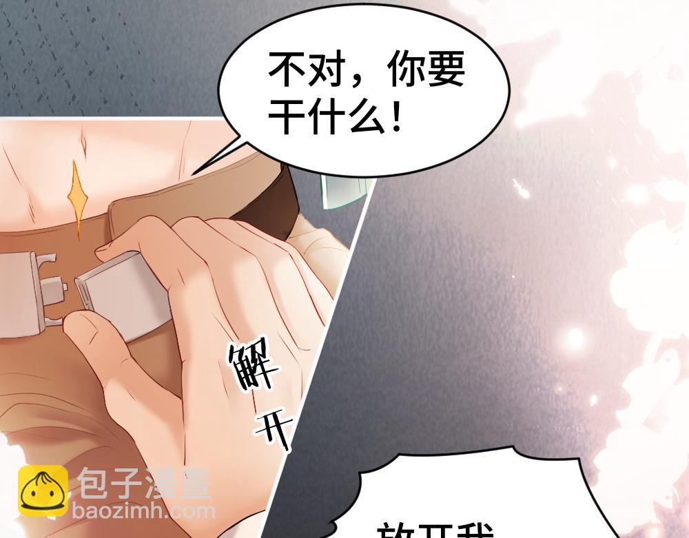 第24话 洛洛被绑！61