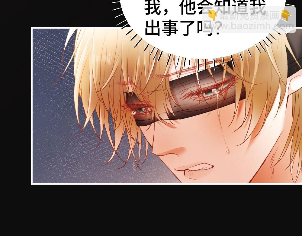 第24话 洛洛被绑！74
