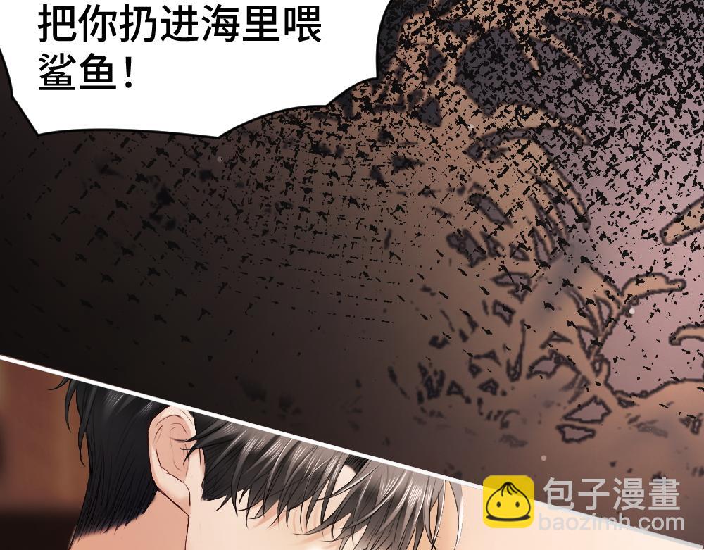 第24话 洛洛被绑！82