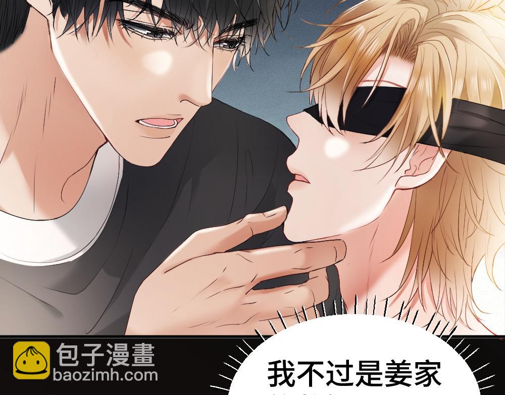 第24话 洛洛被绑！89