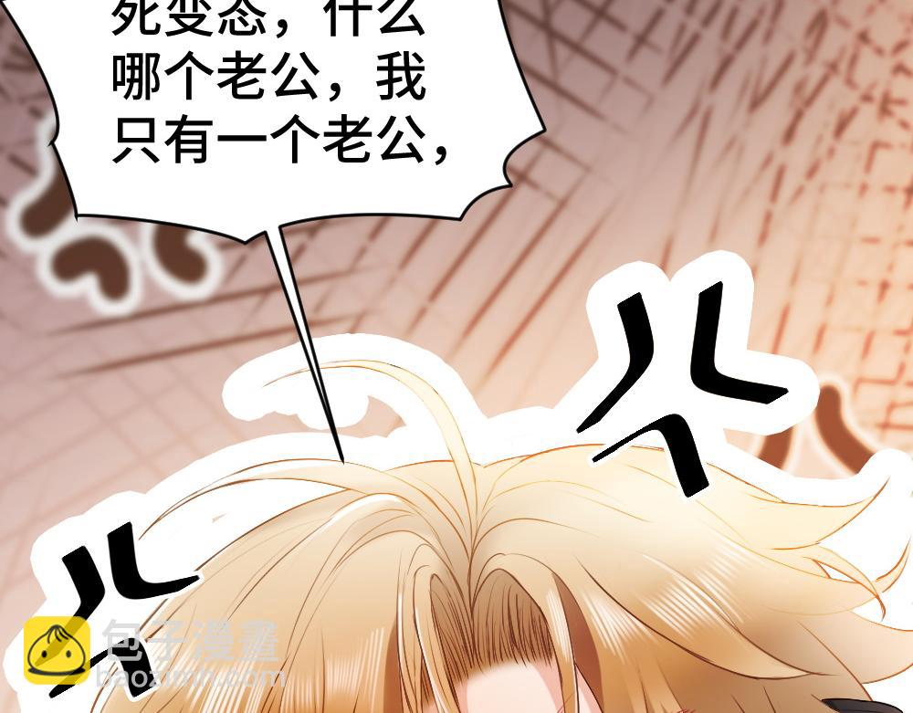 第24话 洛洛被绑！94