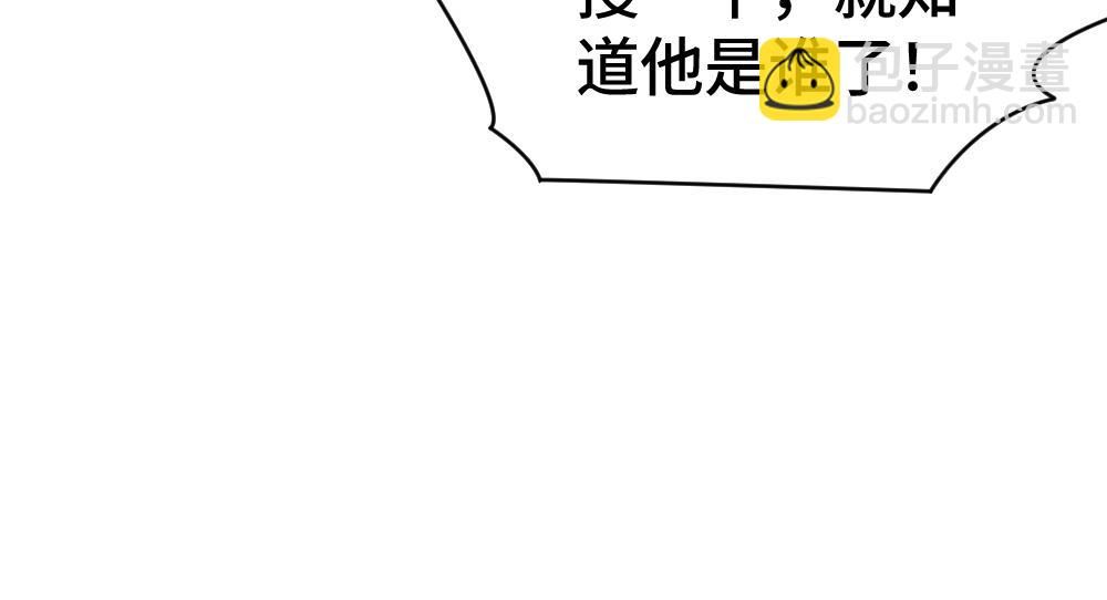 第24话 洛洛被绑！96