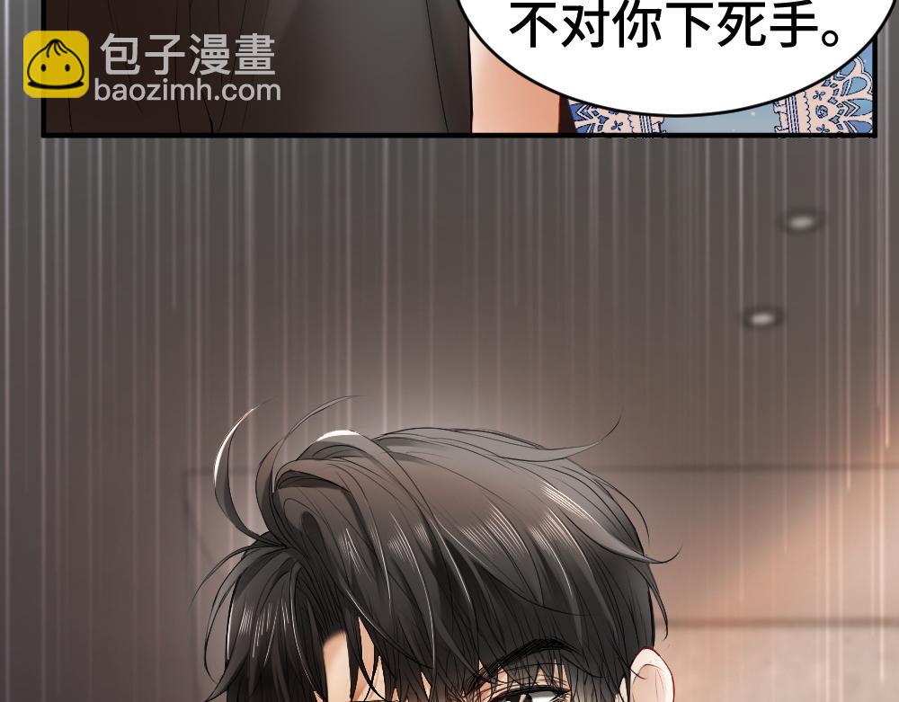 第24话 洛洛被绑！99