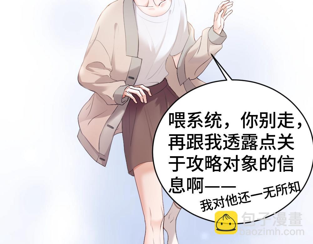 第31话 傅庭川殉情102