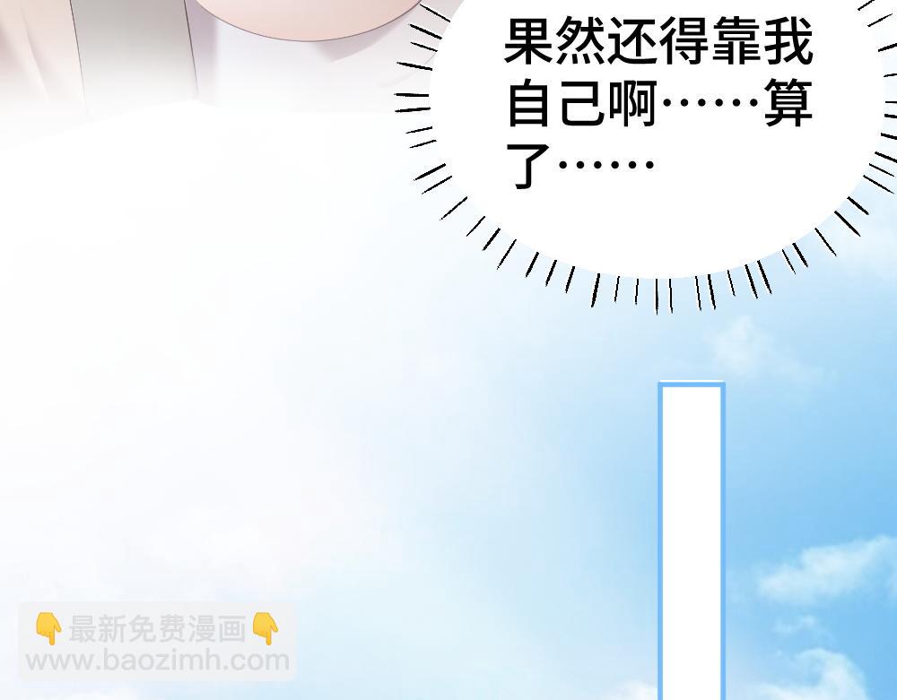 第31话 傅庭川殉情109