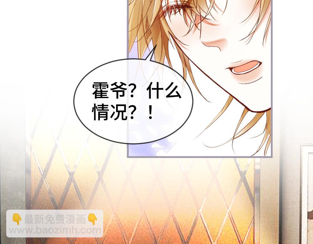 第31话 傅庭川殉情117