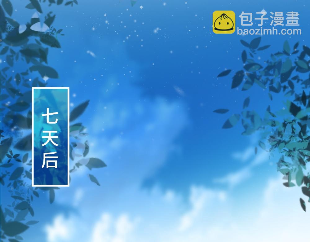第31话 傅庭川殉情20