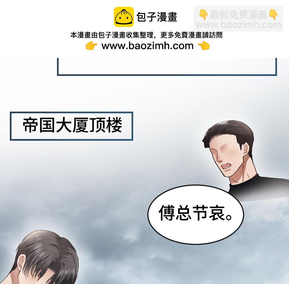 第31话 傅庭川殉情42