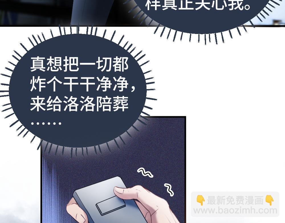 第31话 傅庭川殉情45