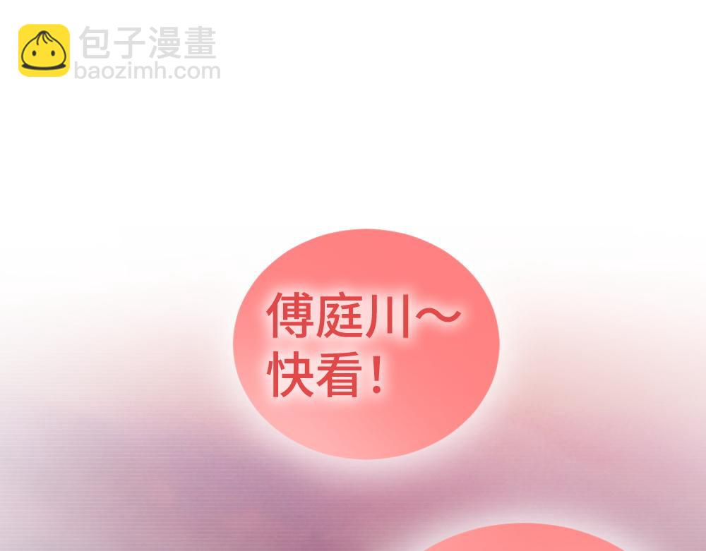 第31话 傅庭川殉情54