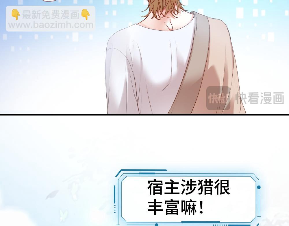 第31话 傅庭川殉情85