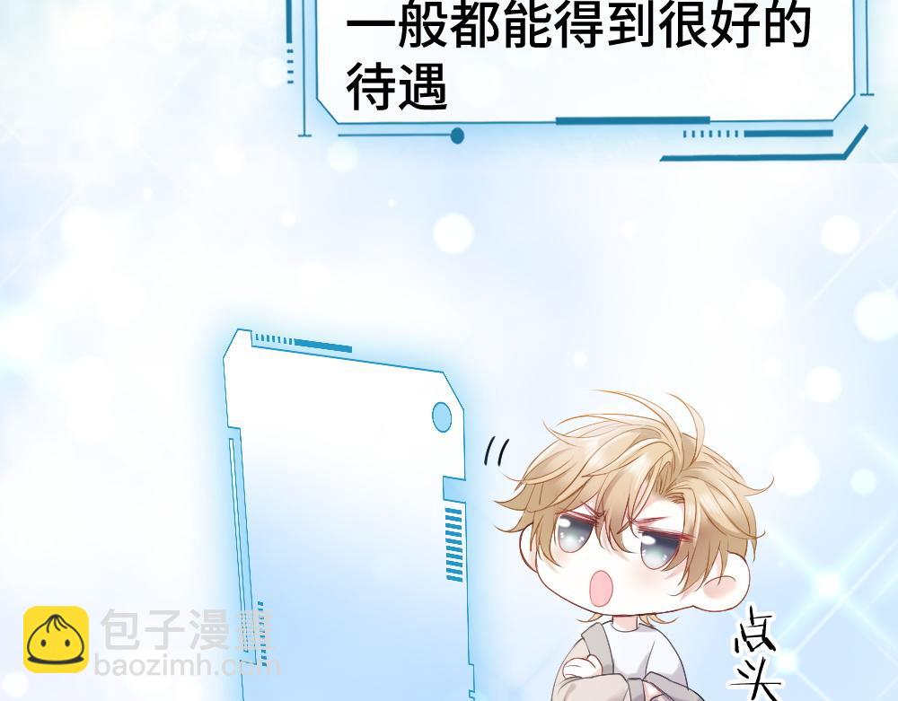 第31话 傅庭川殉情90