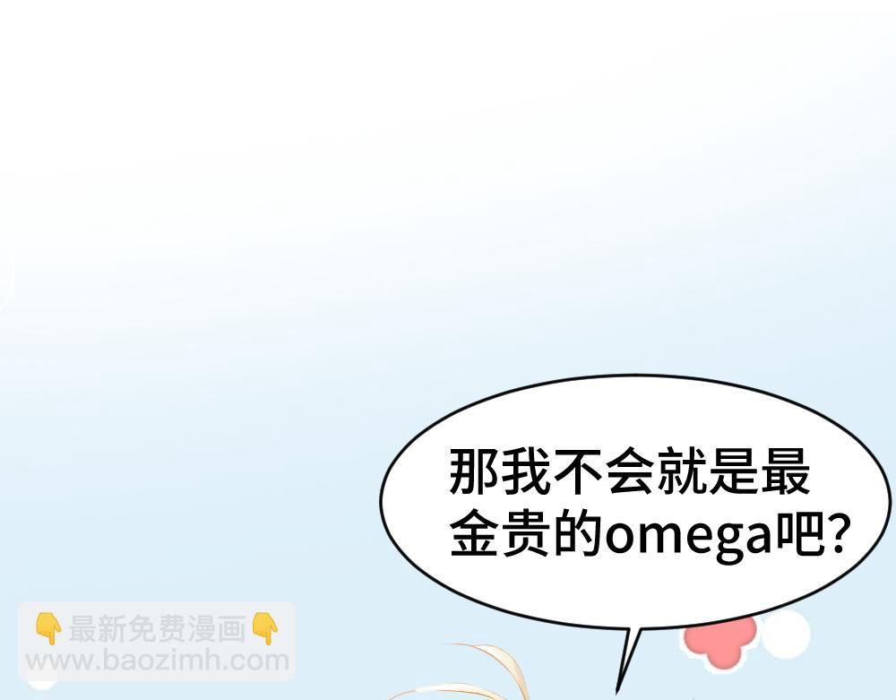第31话 傅庭川殉情92
