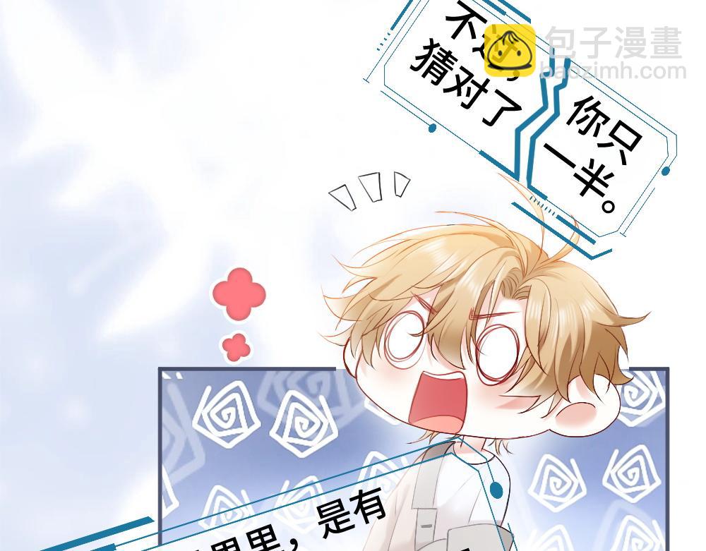 第31话 傅庭川殉情95