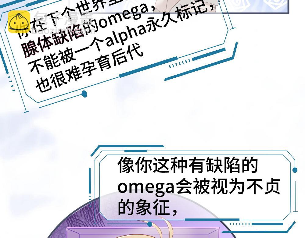 第31话 傅庭川殉情96