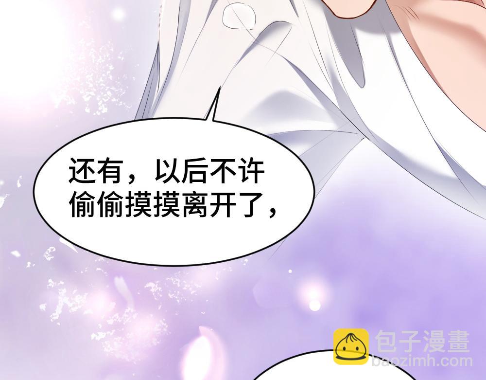 第34话 标记106