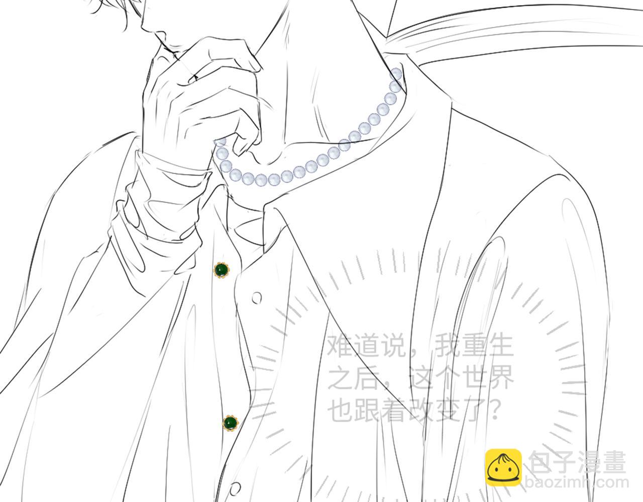 第34话 标记110