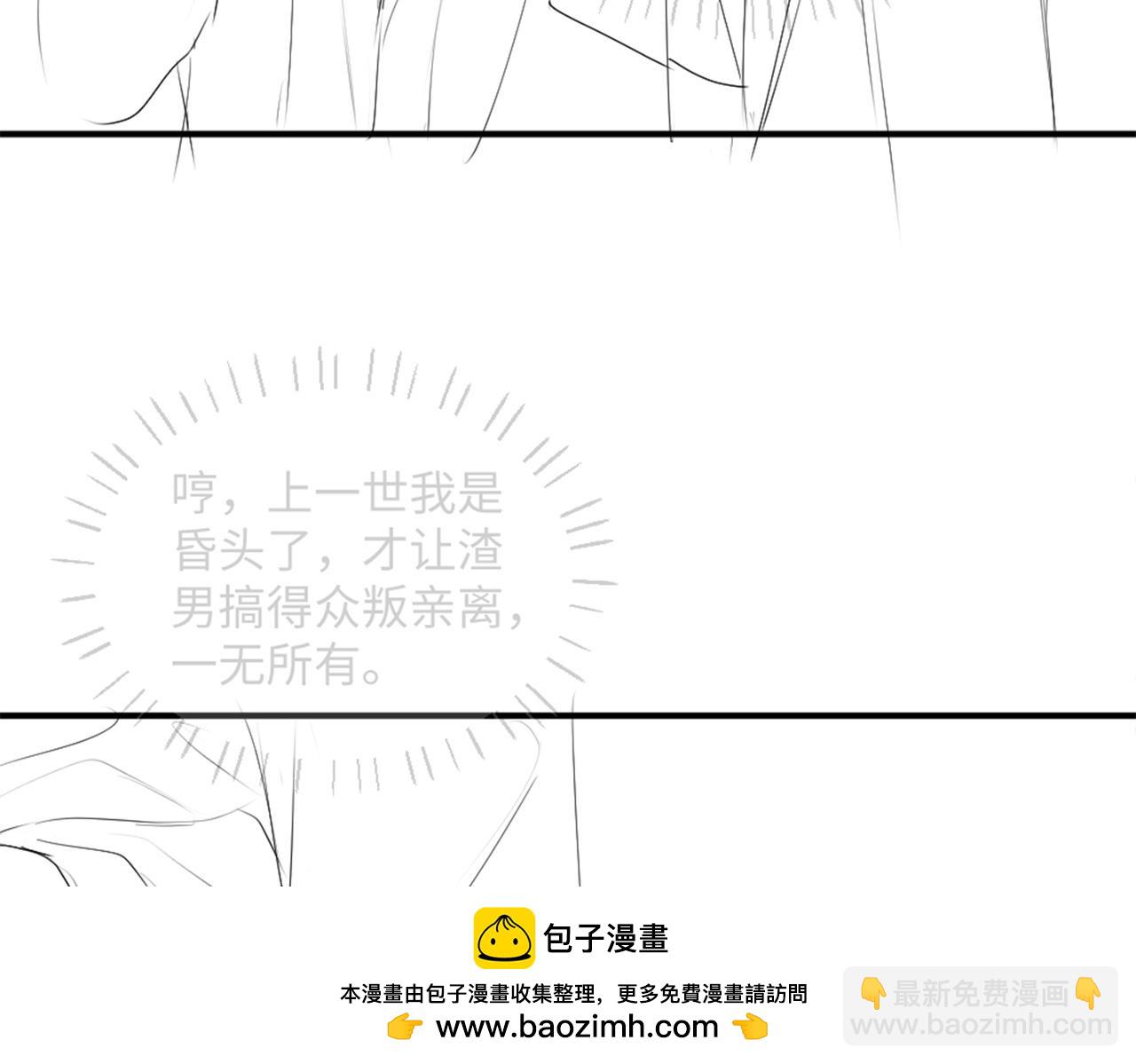 第34话 标记111