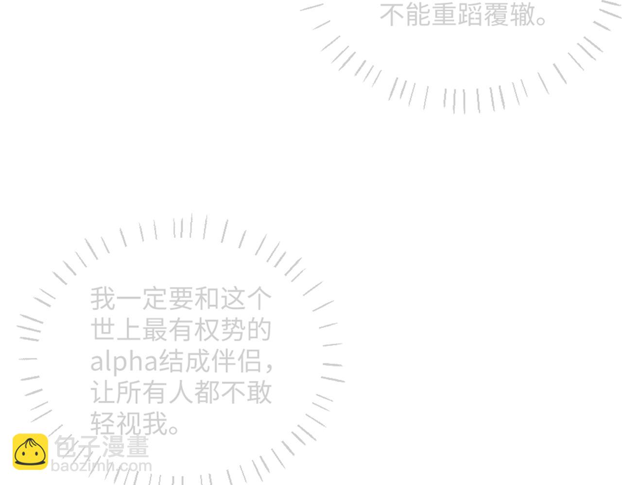 第34话 标记113
