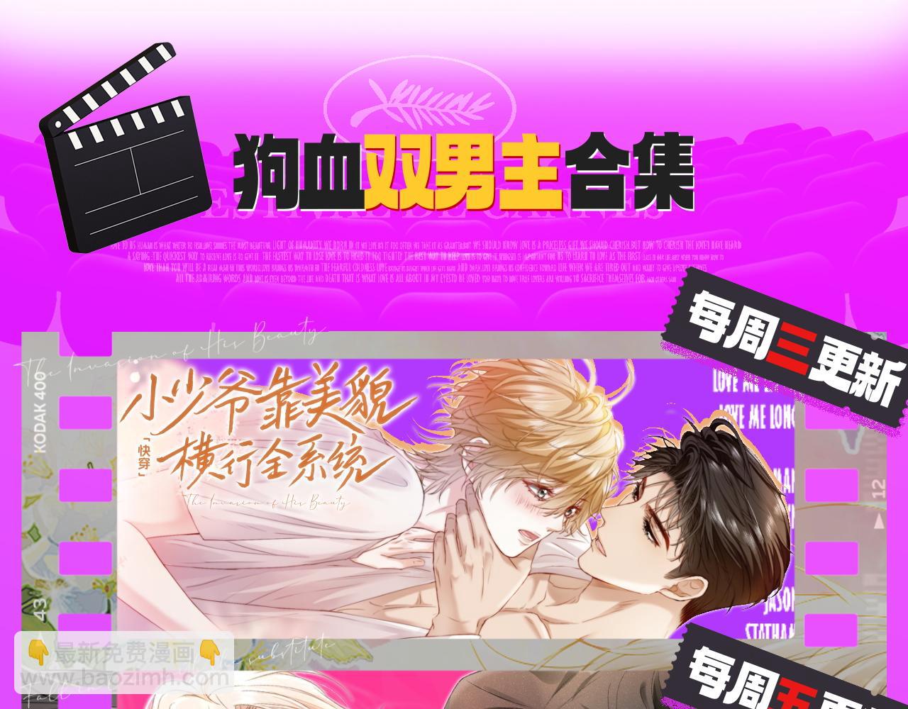 第34话 标记117