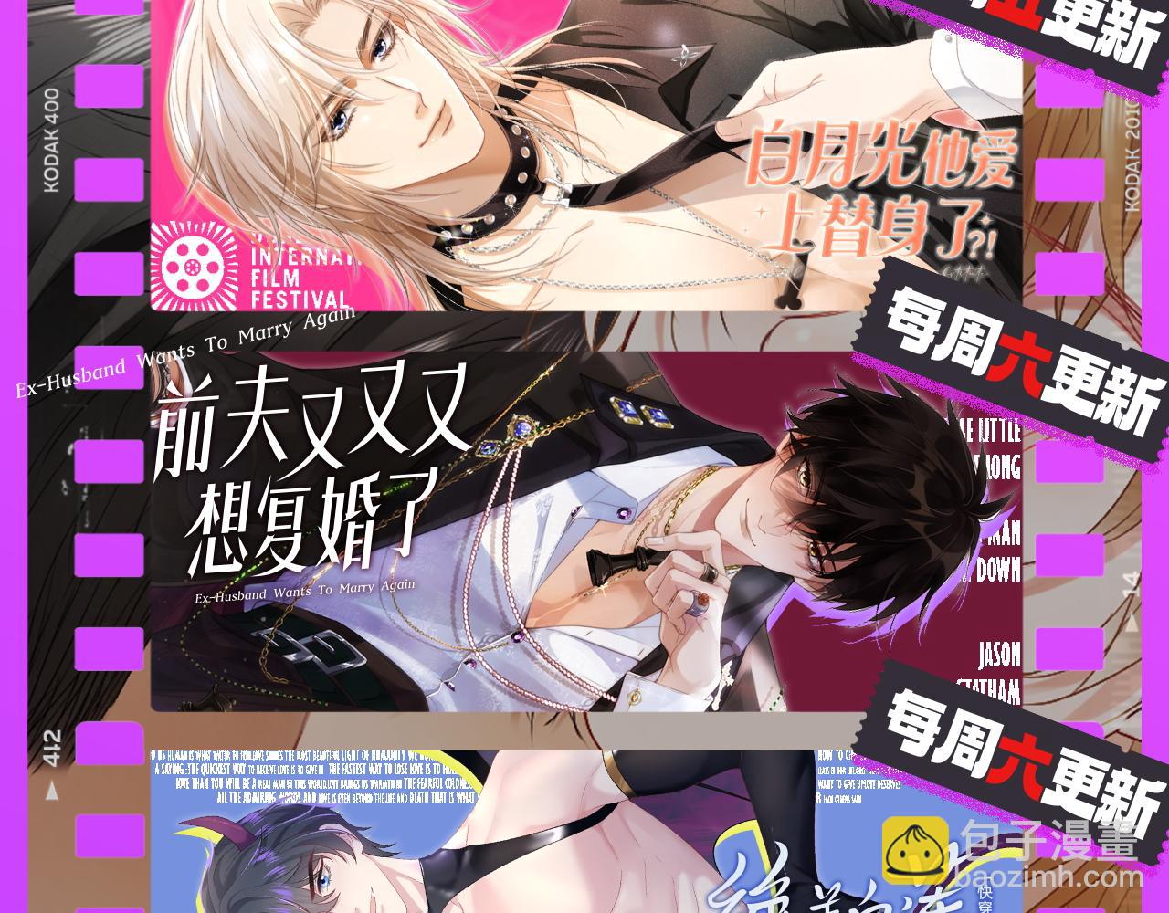 第34话 标记118