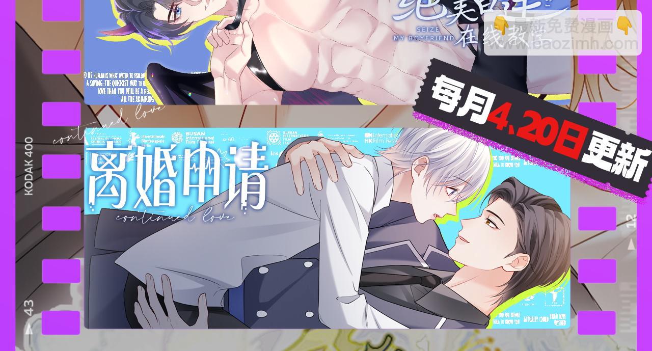 第34话 标记119