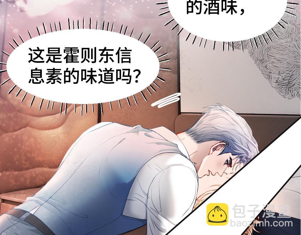 第34话 标记14