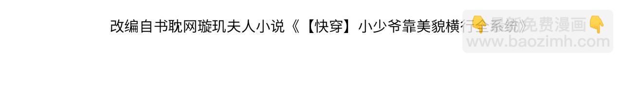第34话 标记3