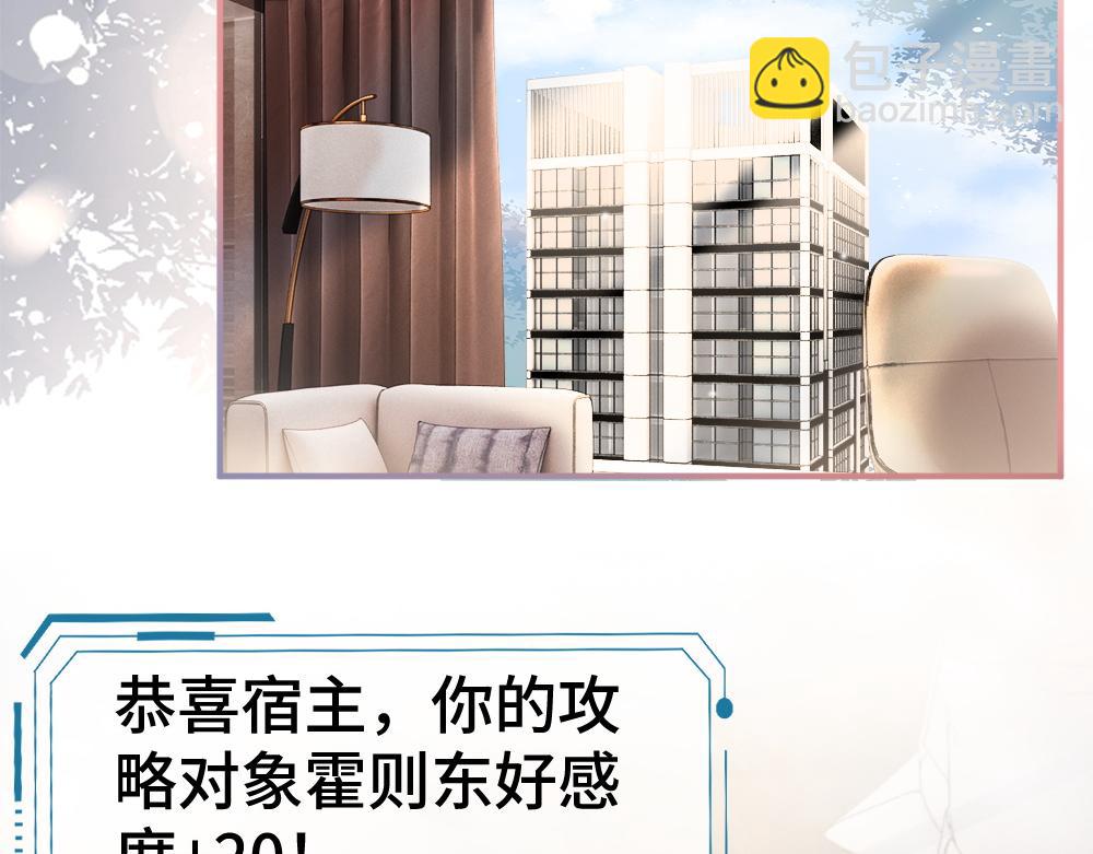 第34话 标记31