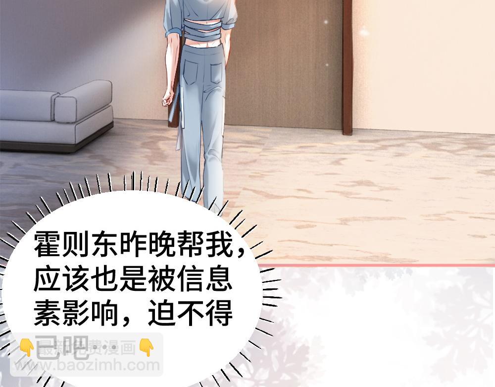 第34话 标记40