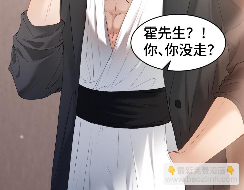 第34话 标记45