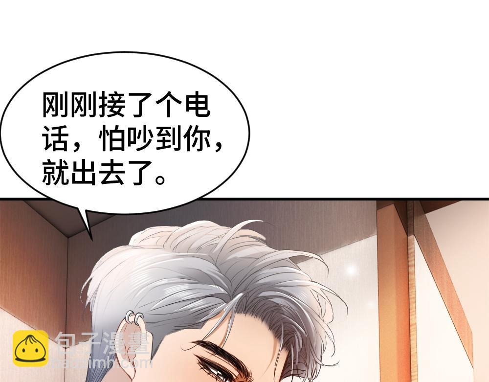 第34话 标记51