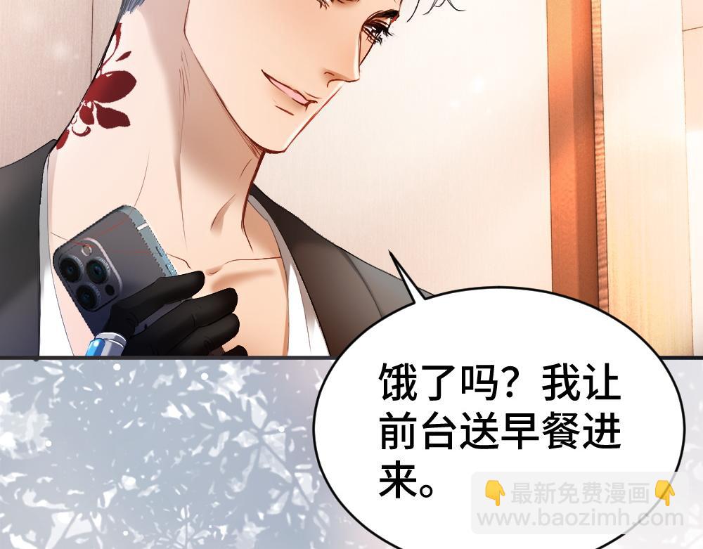 第34话 标记52