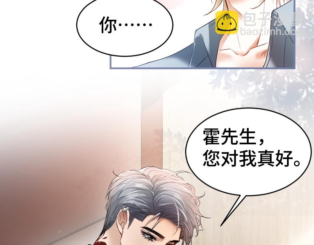 第34话 标记54