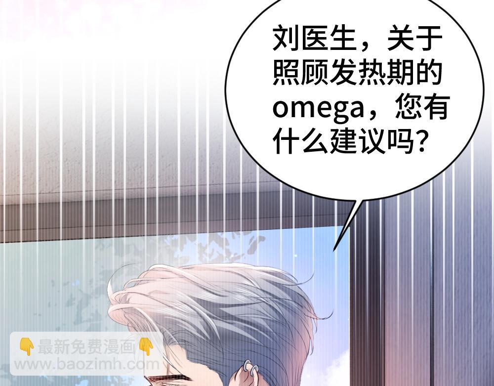 第34话 标记61