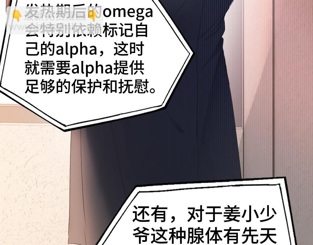 第34话 标记63