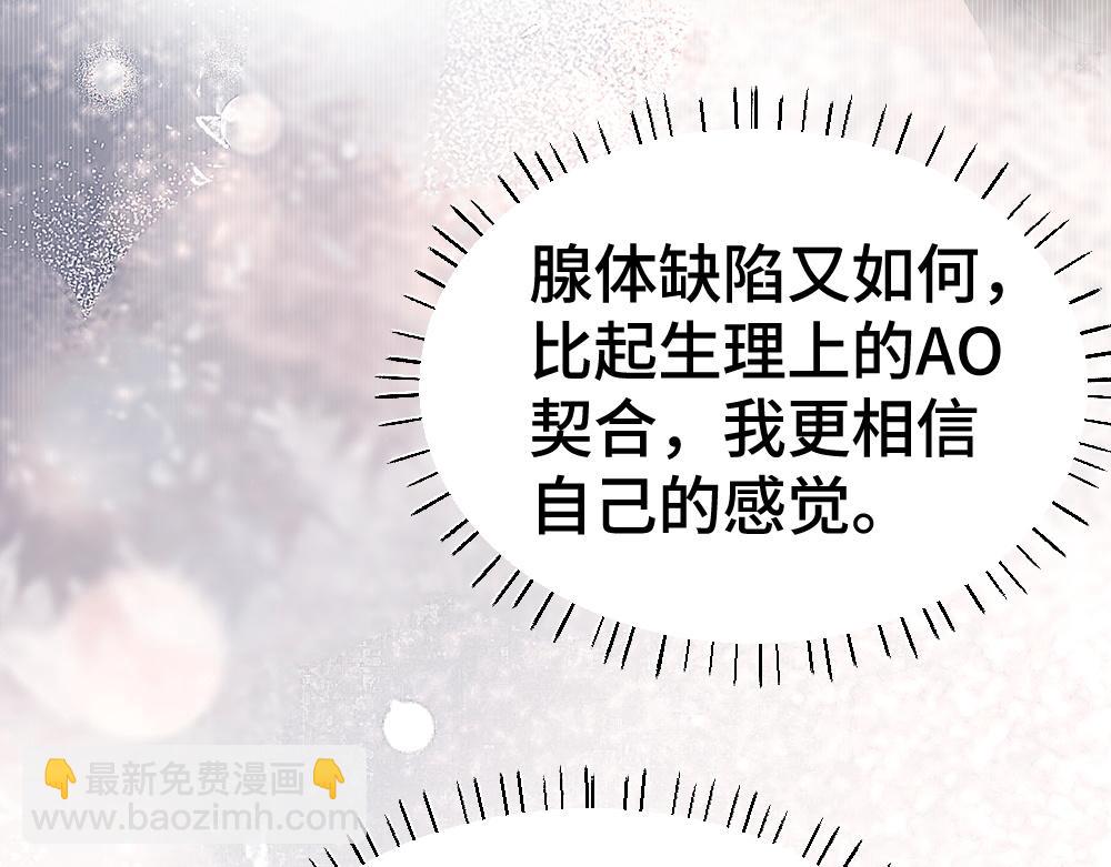 第34话 标记67