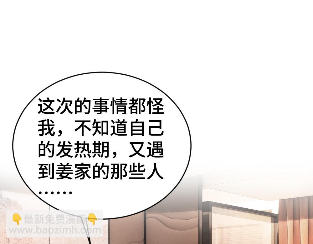 第34话 标记70