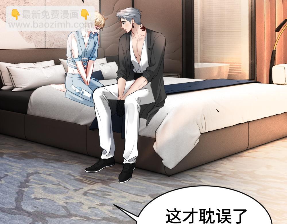 第34话 标记71