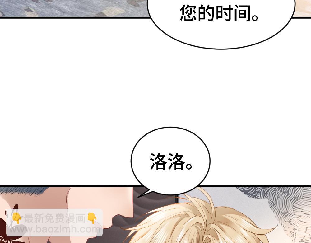 第34话 标记72