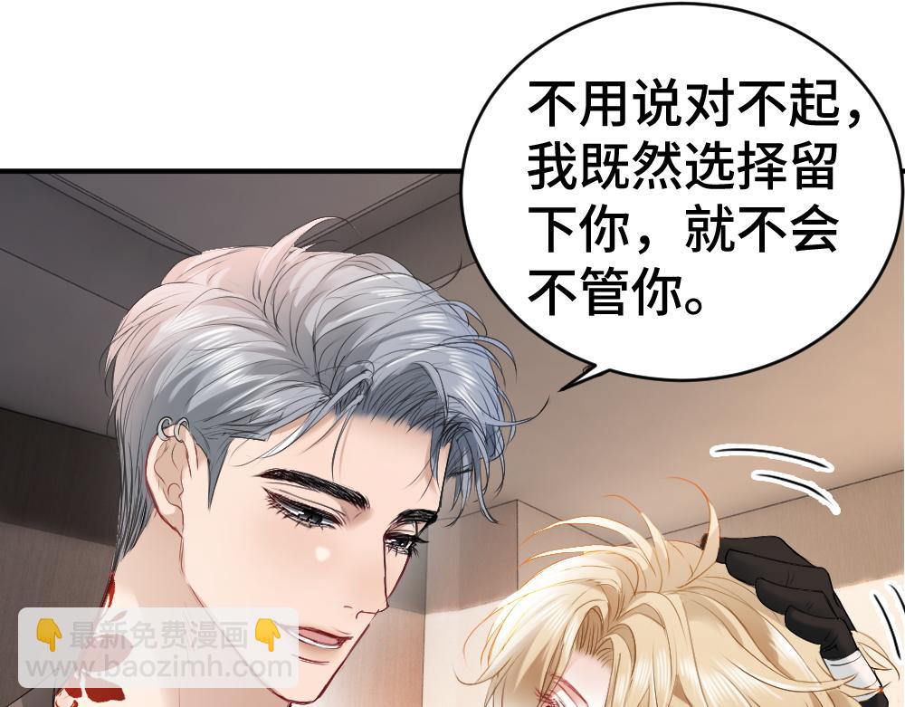 第34话 标记74