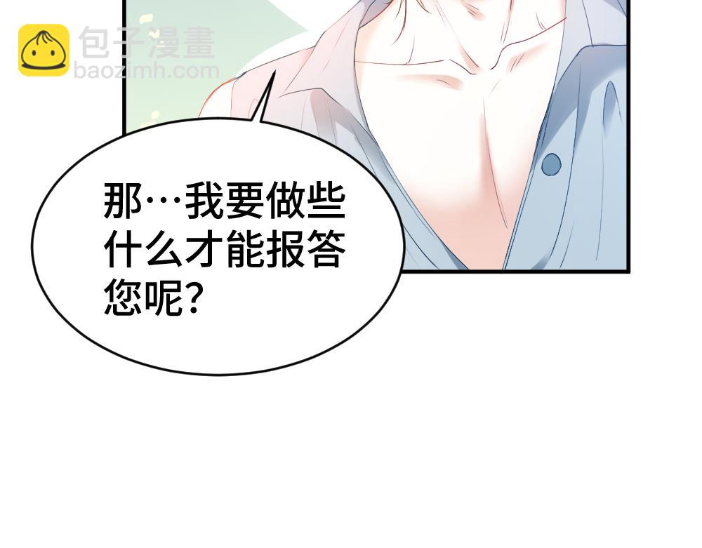 第34话 标记77