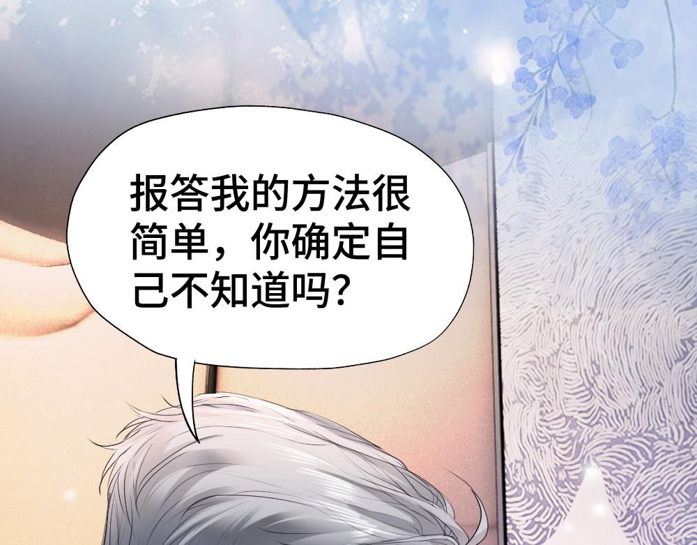 第34话 标记83