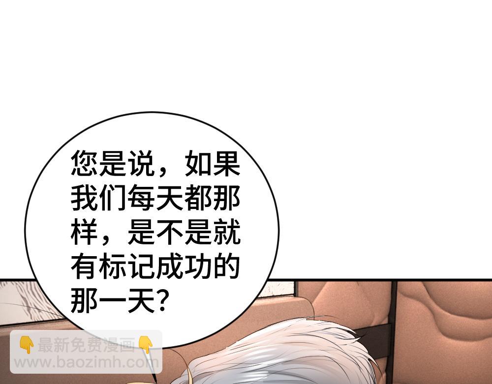 第34话 标记89