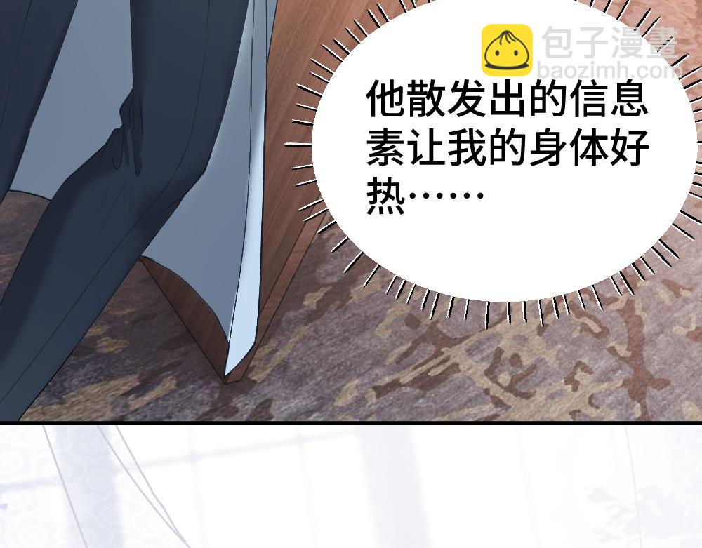 第34话 标记9