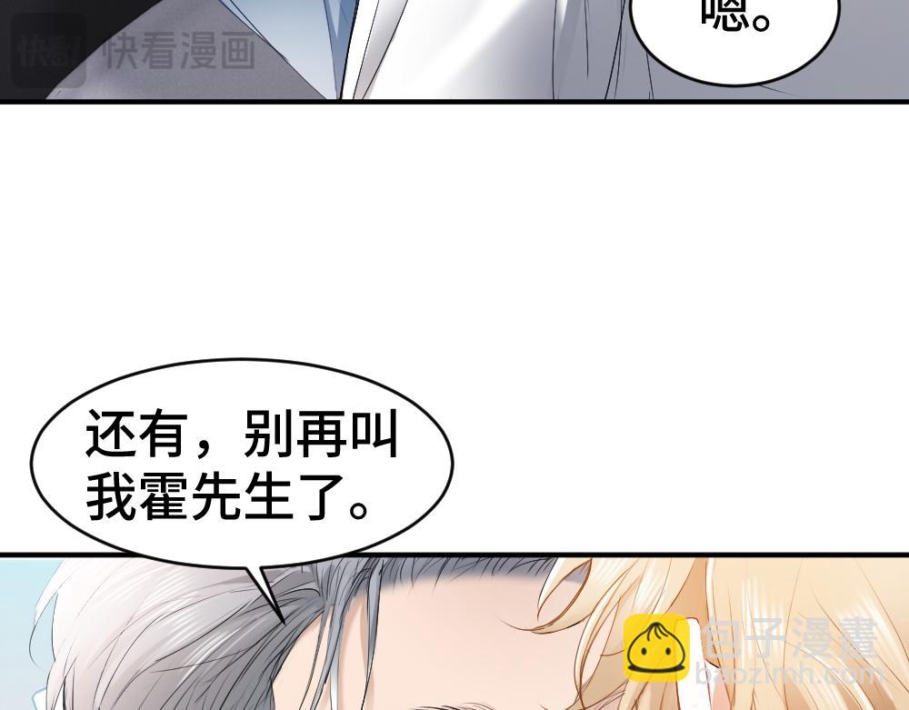 第34话 标记91